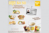 Student Set $ 4.50ឈុតពិសេសសំរាប់ប្អូនៗសិស្សានុសិស្សទាំងអស់ ​ជ្រើសយកជំរើសមួយណាក៏បាន​(គ្រាន់តែបង្ហាញកាតសិស្ស) ជាពិសេសថែមតែ ២០០០៛ ដើម្បីតម្លើងទំហំ​ទៀត។